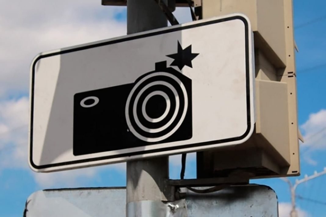 камера на дороге знак