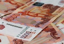 Ингушская пенсионерка обвинена в хищении из бюджета свыше 12 млн рублей Силовики проводят в Ингушетии обыски по делу о крупном хищении из пенсионного фонда