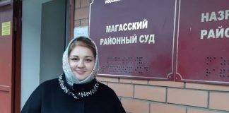 Зарифа Саутиева осталась в СИЗО