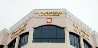 Социальные дотации из центра оказались под угрозой нецелевой растраты в Ингушетии