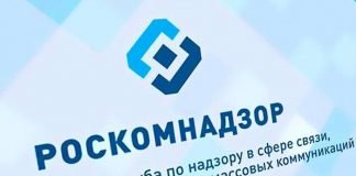 Роскомназдор предупредил «Фортангу» о блокировке