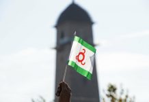 Комитет ингушской независимости объявил о создании освободительной армии Комитет ингушской независимости объявил о создании освободительной армии