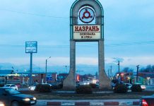 Электричество и водоснабжение отключены в Назрани