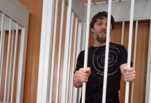 Дело Дауда Мамилова возвращено в суд первой инстанции из-за нарушений Дело Дауда Мамилова возвращено в суд первой инстанции из-за нарушений