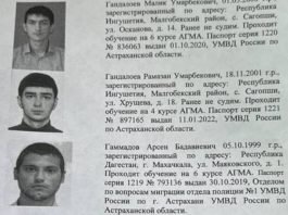 Стало известно о задержании пропавших братьев из Ингушетии