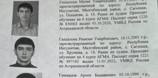 Стало известно о задержании пропавших братьев из Ингушетии