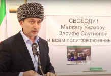 Аюп Гагиев: закон о реабилитации репрессированных народов за 32 года так и не исполнен Аюп Гагиев: закон о реабилитации репрессированных народов за 32 года так и не исполнен