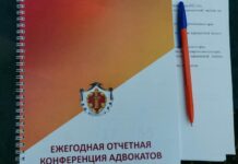 Адвокатская палата ограничилась замечанием в адрес адвоката-дублера по «ингушскому делу» Адвокатская палата отреагировала на жалобу Мусы Мальсагова