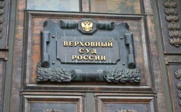 Адвокаты по "ингушскому делу" направили коллективную жалобу на судью Духина в ВС РФ