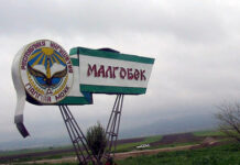 Чиновники открестились от жалобы на загрязнение пруда в Ингушетии