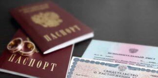 Ингушетия заняла четвертое место по числу разводов среди республик СКФО