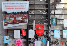 Родные не поверили в причастность жителя Ингушетии к теракту в Беслане