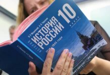 Прокуратура потребовала от МВД Ингушетии проверить учебник истории на экстремизм Главы регионов СКФО занялись доработкой учебника по истории