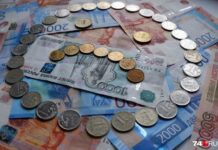 Сотрудники ингушского предприятия с августа не получают зарплату Сотрудники ингушского предприятия с августа не получают зарплату