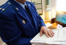 Сотрудников Минимущества Ингушетии уличили в сокрытии доходов