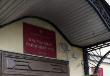Суд отклонил жалобу адвоката на отказ в допуске к делу умершей Самиры Муцольговой