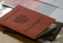 Против 19-летнего жителя Малгобека возбудили уголовное дело об уклонении от службы