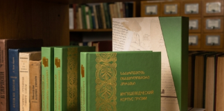 Дзурдзукская кровь на грузинском троне. История царя Саурмага