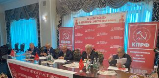 Ингушские коммунисты заявили об участии в выборах депутатов Народного собрания