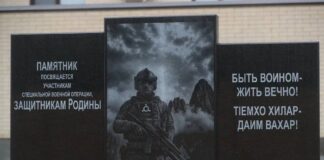 В Ингушетии открыли первую аллею в честь участников войны в Украине